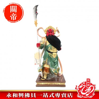 永和興16寸立豎刀抓須關公珍珠彩/抓須關公/16寸關帝/關帝/站關帝-WING WOH HING